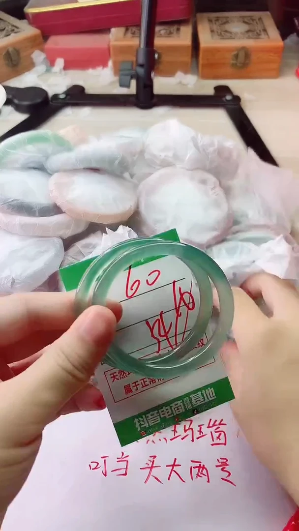 手镯玛瑙/玉髓未镶嵌60