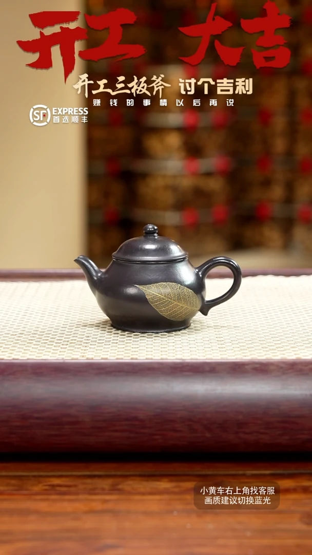 【闪购商品】紫砂茶壶29号朱泥【秋水】100CC