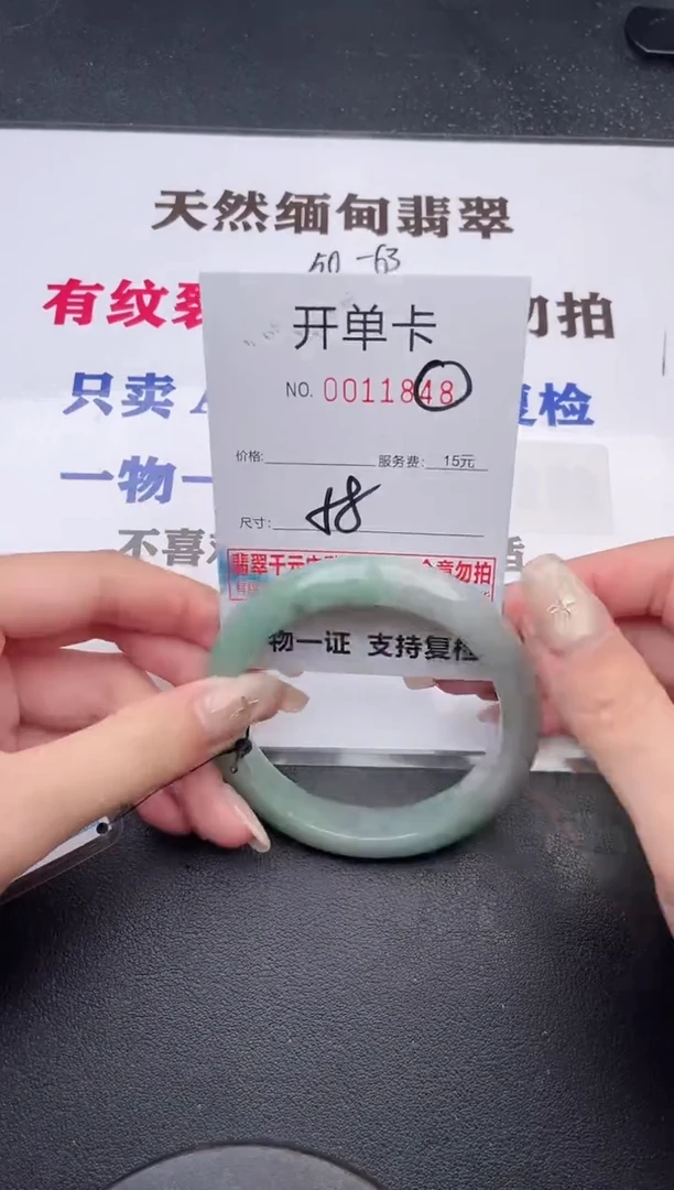 未镶嵌手镯翡翠有纹有裂有瑕疵48