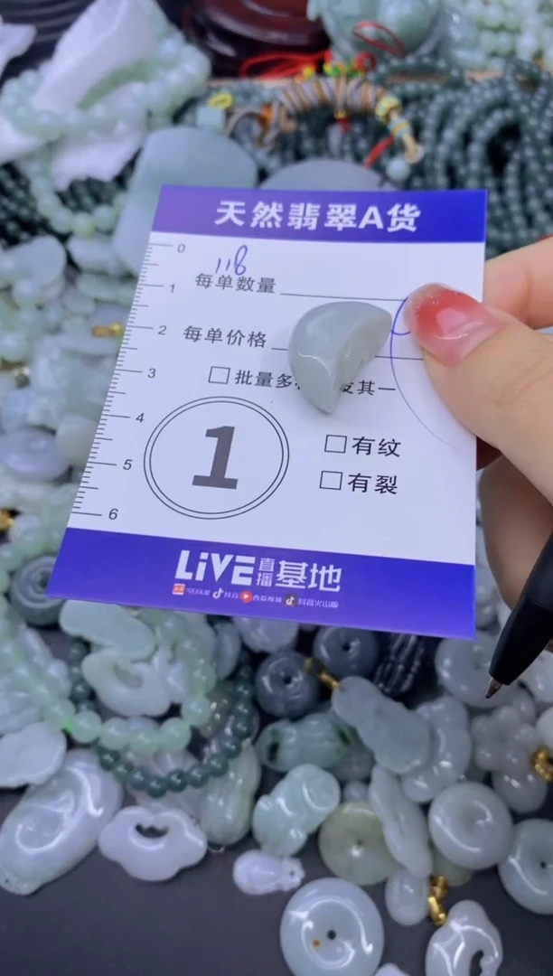 颈饰未镶嵌翡翠天然翡翠A货批量多样性发一件
