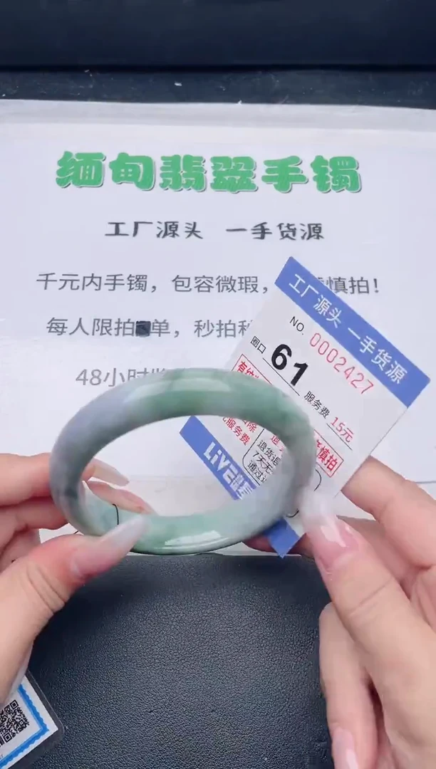 未镶嵌手镯翡翠翡翠手镯未镶嵌