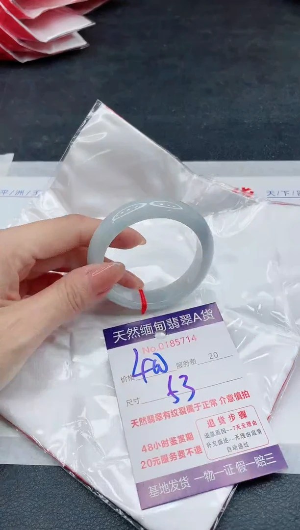 翡翠手镯未镶嵌400.00000