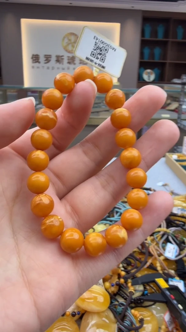 手链琥珀未镶嵌267秒拍号 假一罚三