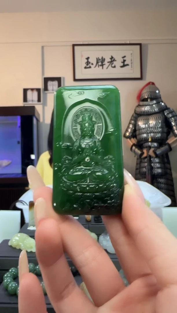 颈饰未镶嵌和田玉龙*天碧玉观音牌吊坠