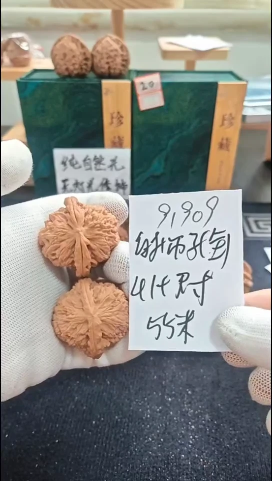 把件文玩核桃全品白狮子