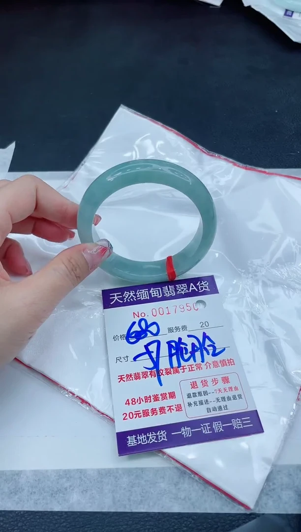 翡翠手镯未镶嵌6666666666