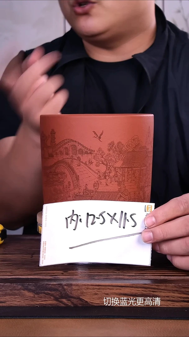 紫砂花盆紫砂花盆内口12.5-11.5