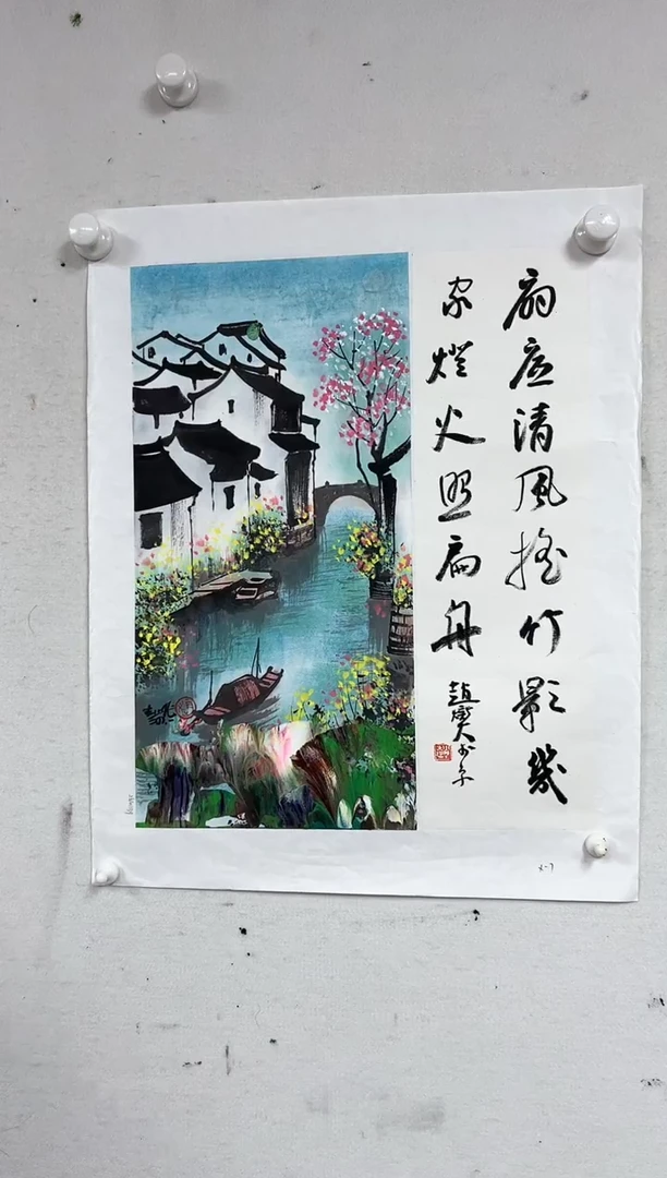 国画44书画作品欣赏