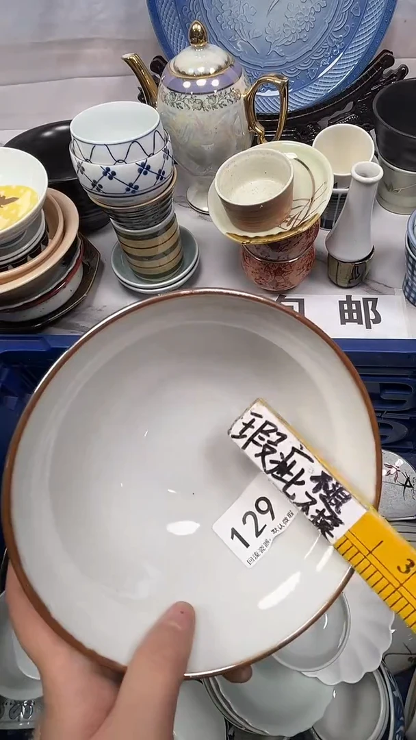 【闪购商品】129回流瓷器，默认微瑕