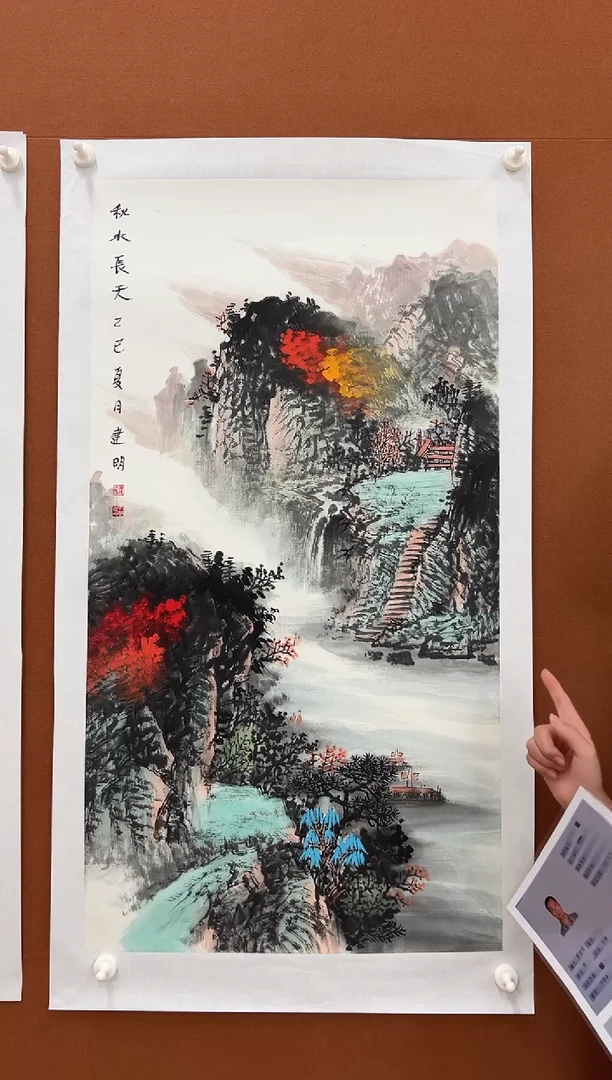 国画童建明三尺整张山水
