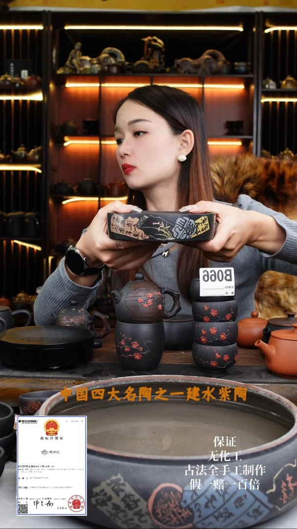 【闪购商品】茗闻汇-建水紫陶壶承