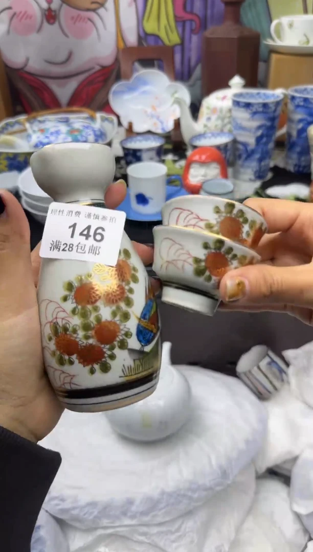 瓷片7****瘾大漂亮甄选瓷器甄选146