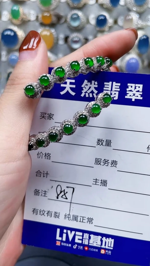 银S925镶嵌手镯翡翠857