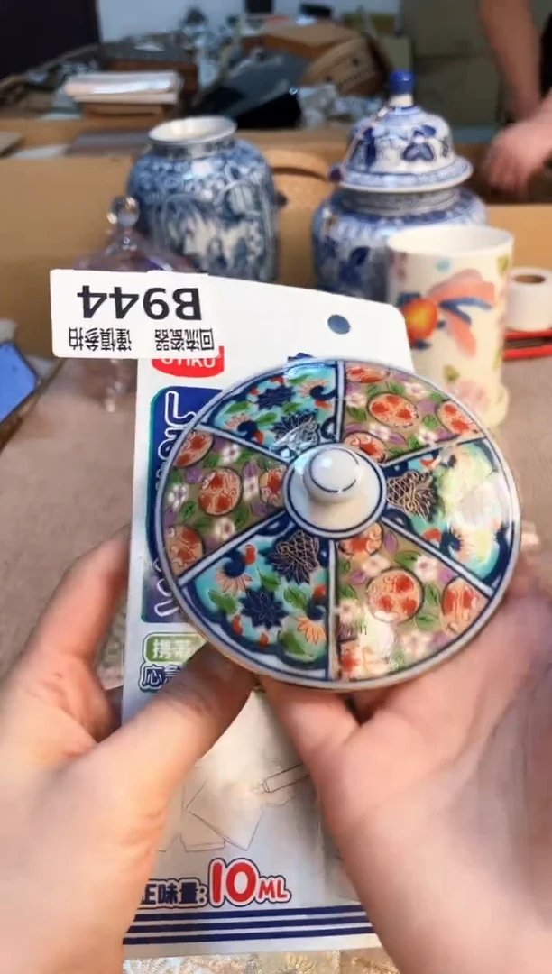 塑料321213213213213123