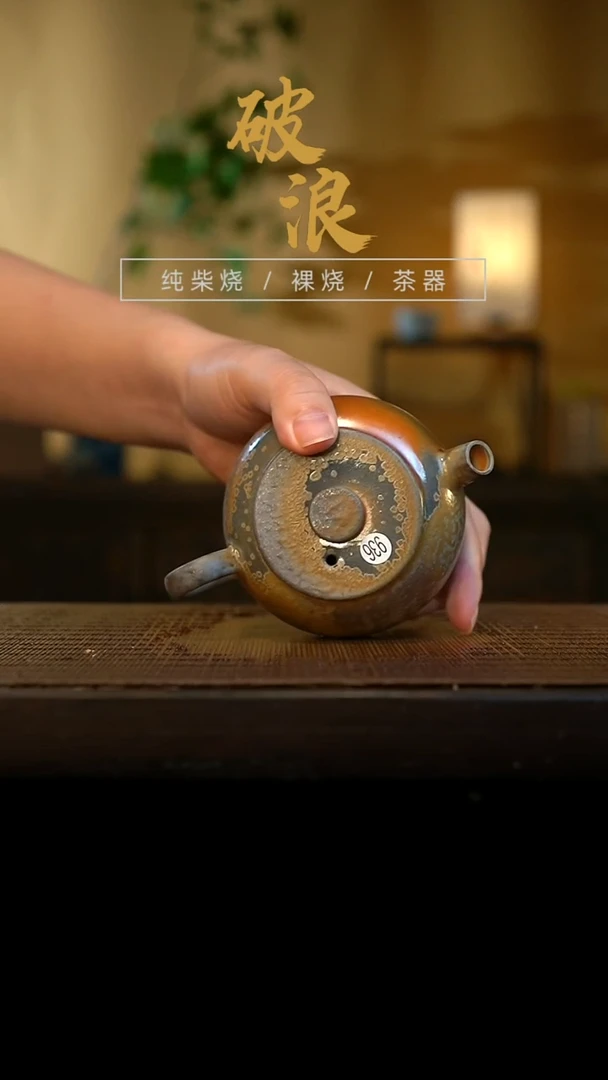 壶936号容量120-140ML中白泥