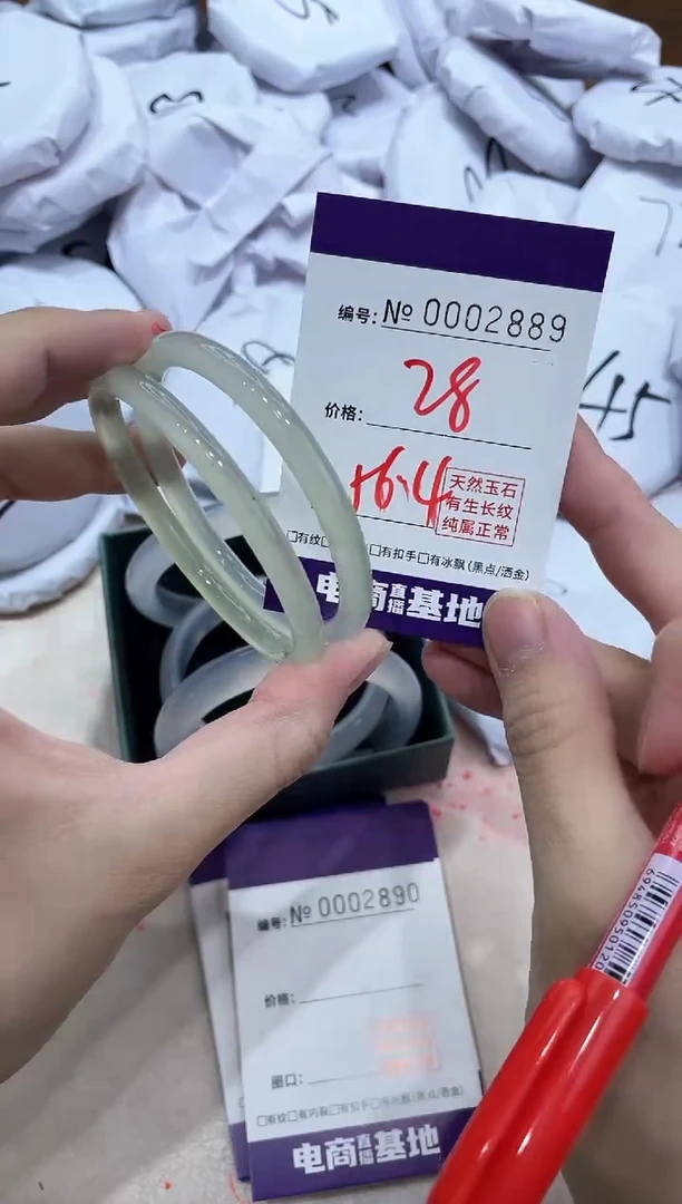 【闪购商品】玛瑙/玉髓手镯未镶嵌2889