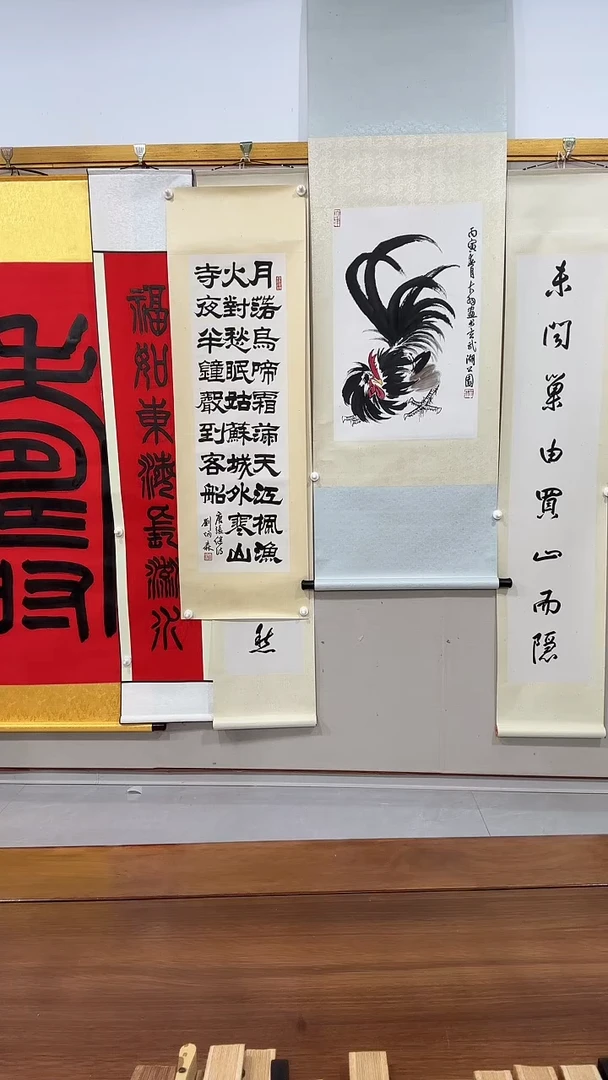 书法天**福刘老师书法作品一件