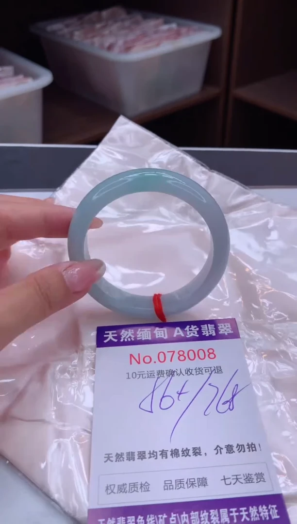 翡翠手镯未镶嵌有纹，完美者勿拍