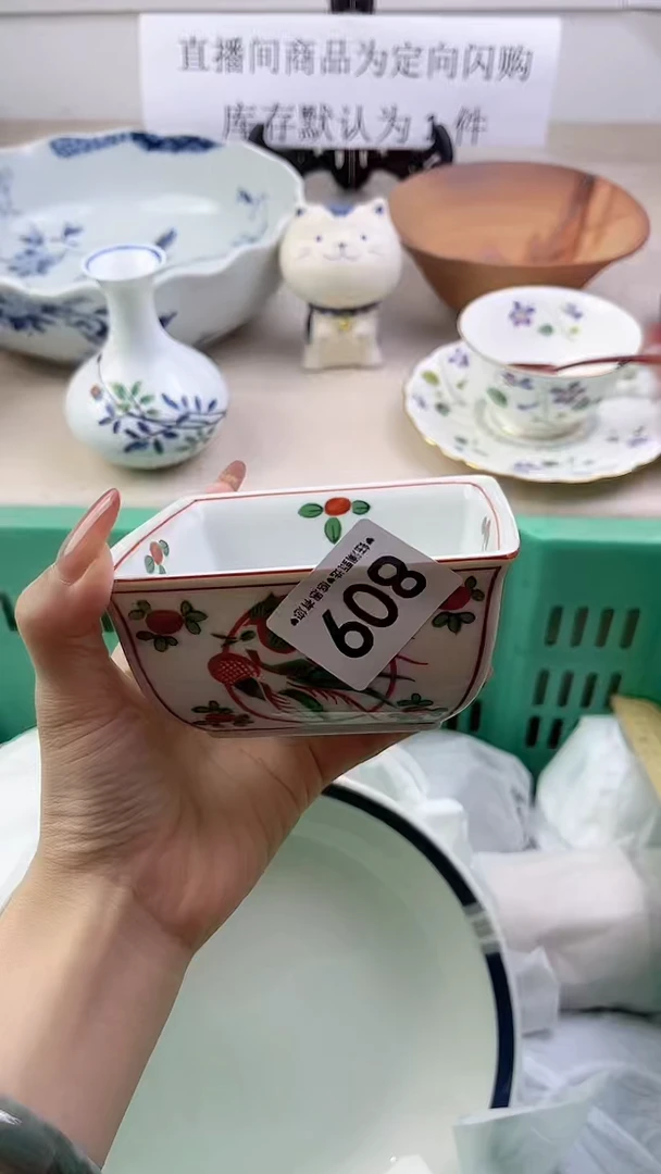 瓷片809，，，，，，，，