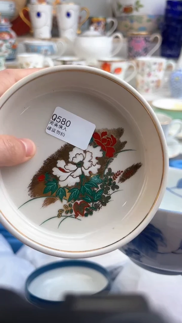 【闪购商品】瓷QQQQQQQQQQQQQQQ580