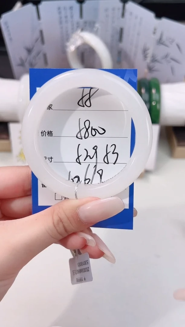 未镶嵌手镯和田玉55白月光