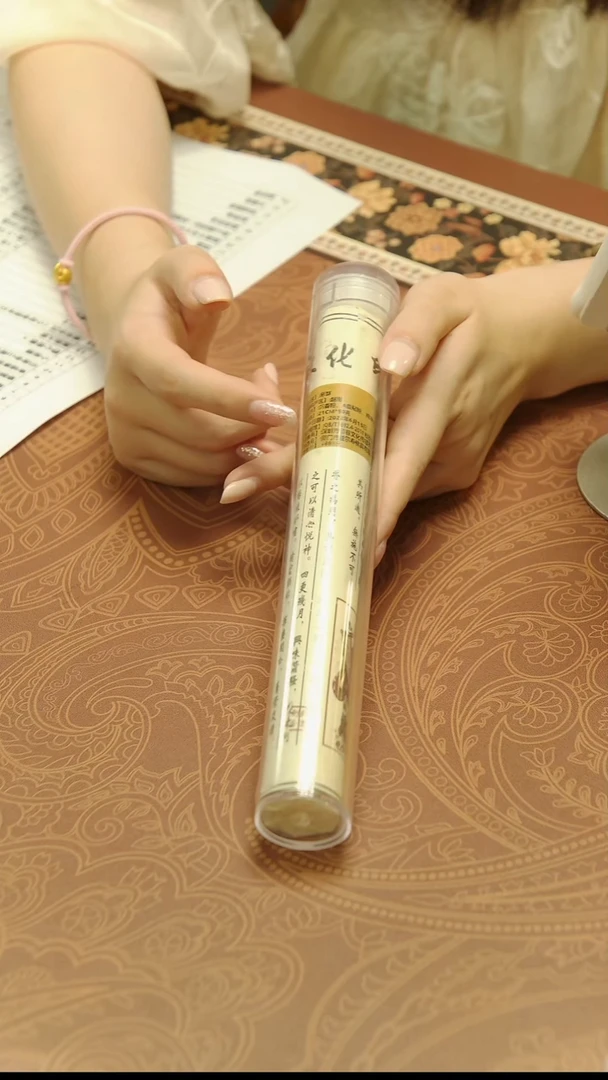 线香寒酥