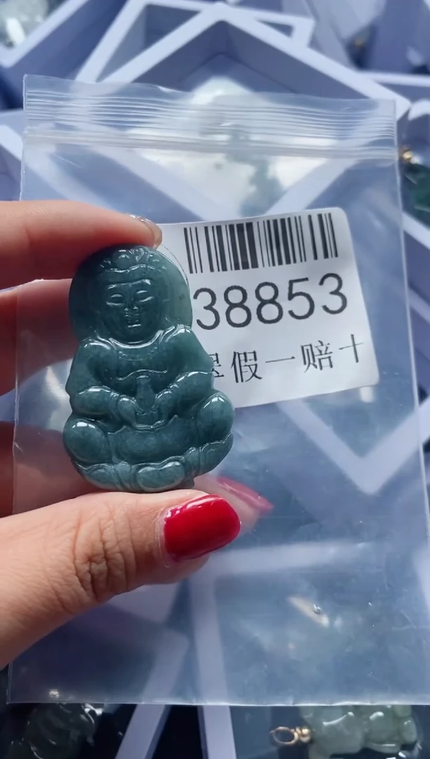【闪购商品】翡翠吊坠(不含链)未镶嵌38853