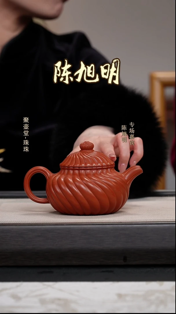 茶壶紫砂宜兴原矿紫砂壶