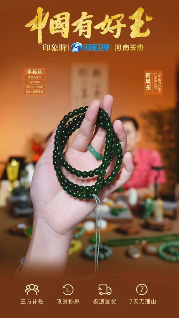 和田玉未镶嵌颈饰 yh