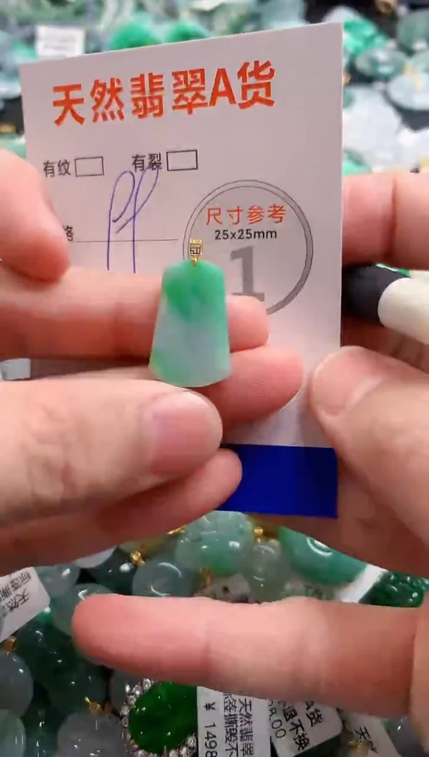 颈饰18K金镶嵌翡翠29104460