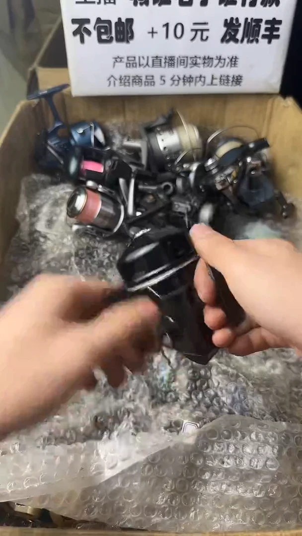 户**镖微瑕钓鱼轮，直播间讲解为准，看清楚再拍，如有拆卸不退换