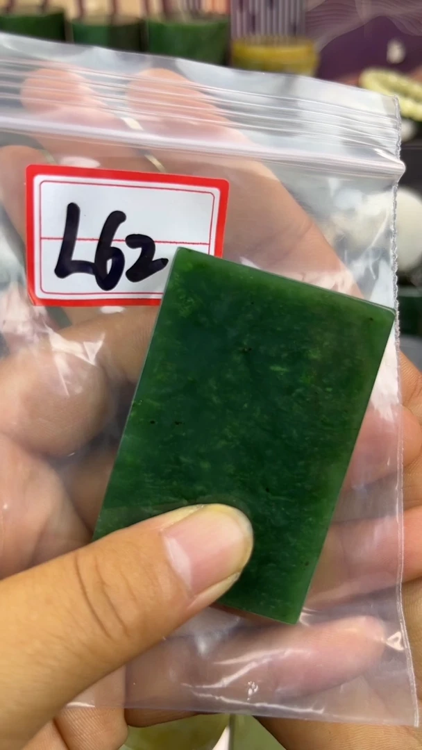 和田玉未镶嵌珠宝半成品无事牌