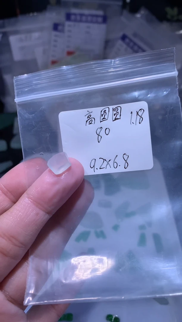 【闪购商品】定制翡翠未镶嵌天然翡翠缅甸A货材料
