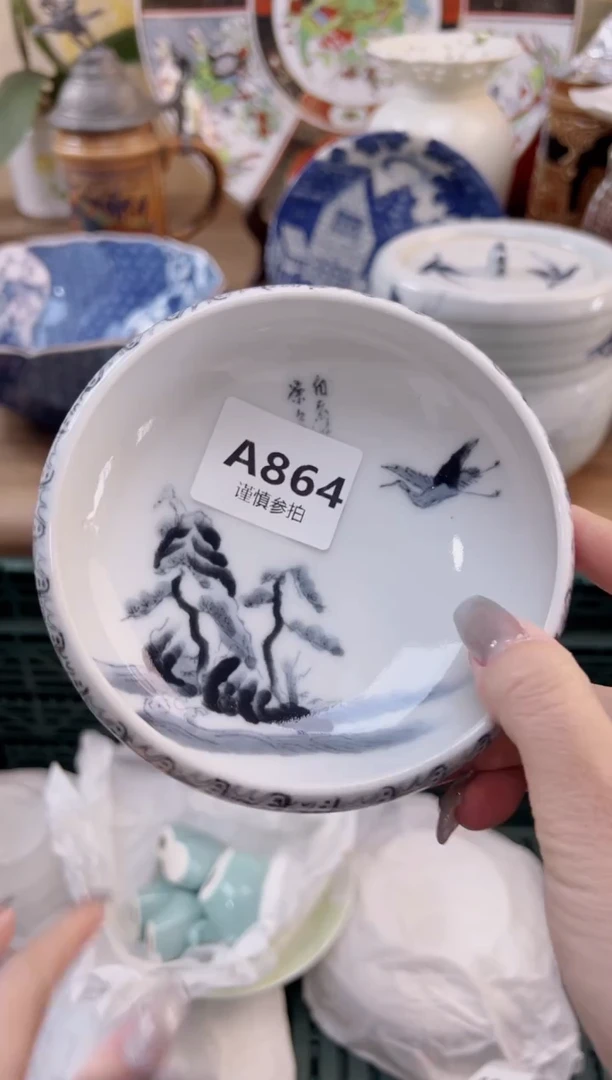 【闪购商品】杯                864