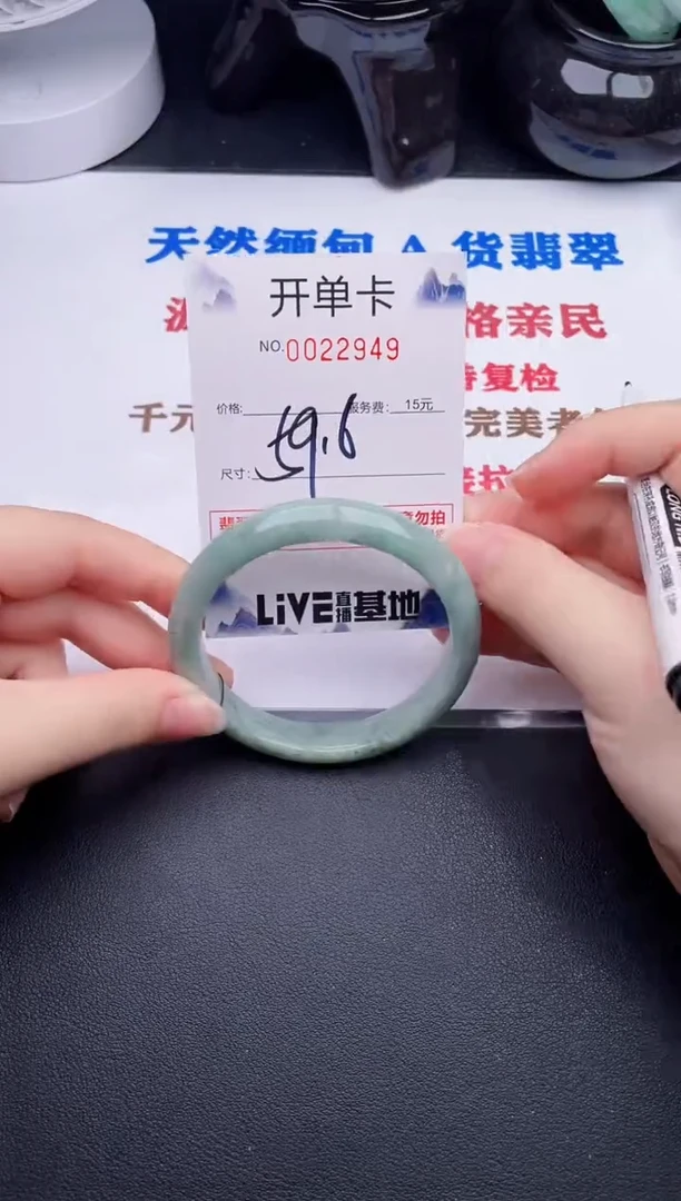 未镶嵌手镯翡翠49