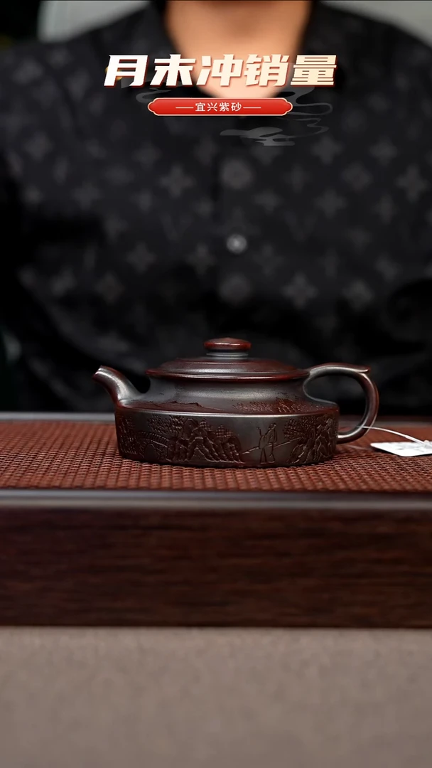 茶壶紫砂宜兴原矿手工紫砂壶