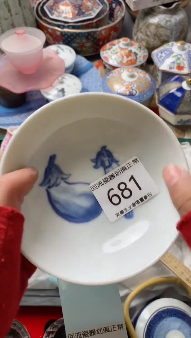 【闪购商品】瓷片瓷片亲开播了有时间来凑凑单