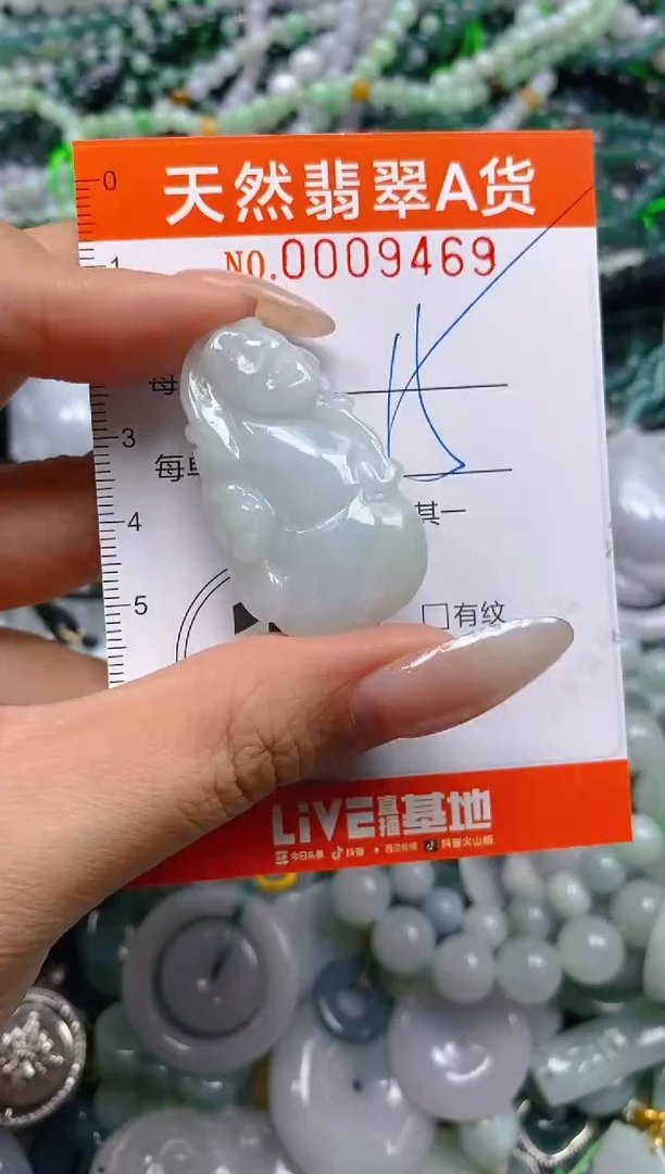 颈饰未镶嵌翡翠闪购0009469