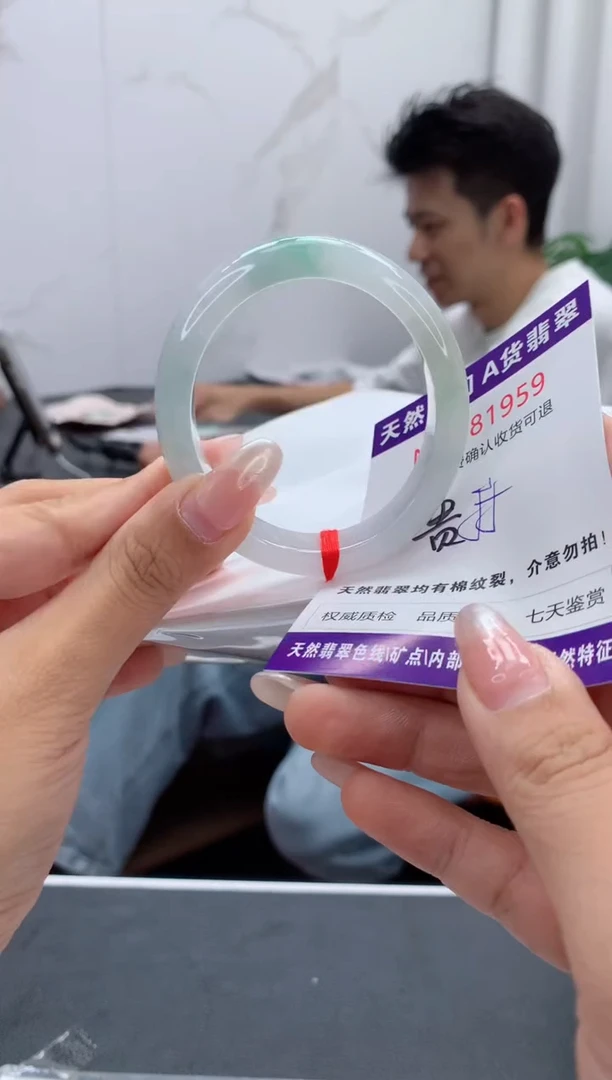未镶嵌手镯（贵妃镯）翡翠天然缅甸A货翡翠