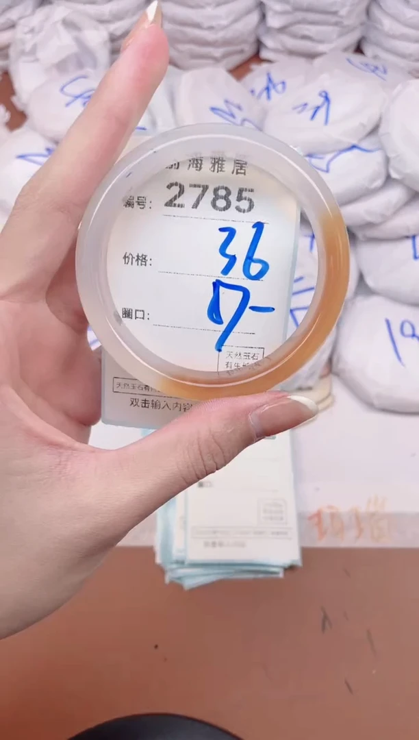 【闪购商品】玛瑙/玉髓手镯未镶嵌2785