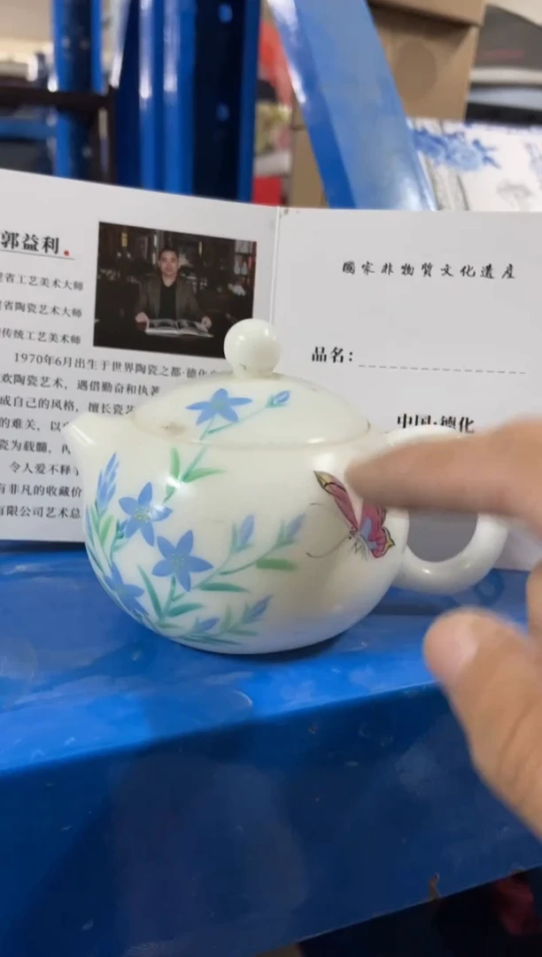 杯无运费险有瑕疵的摄影的产品有使用过的痕迹有点脏介意勿拍