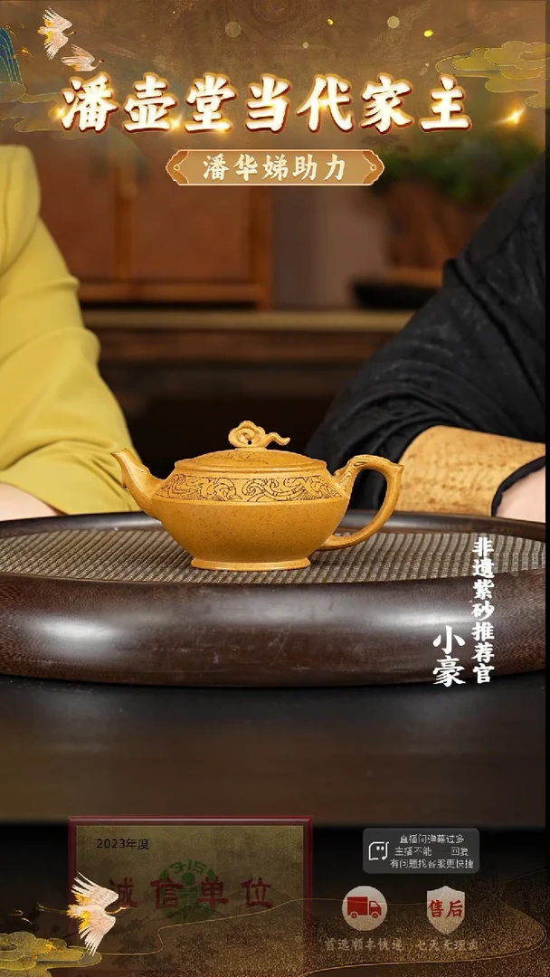 茶壶紫砂24 紫砂茶壶