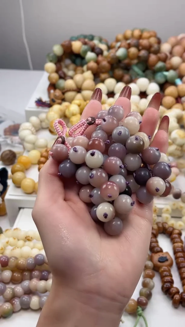 手串菩提根/象牙果紫美人玉化紫葡萄12mm挂件随机