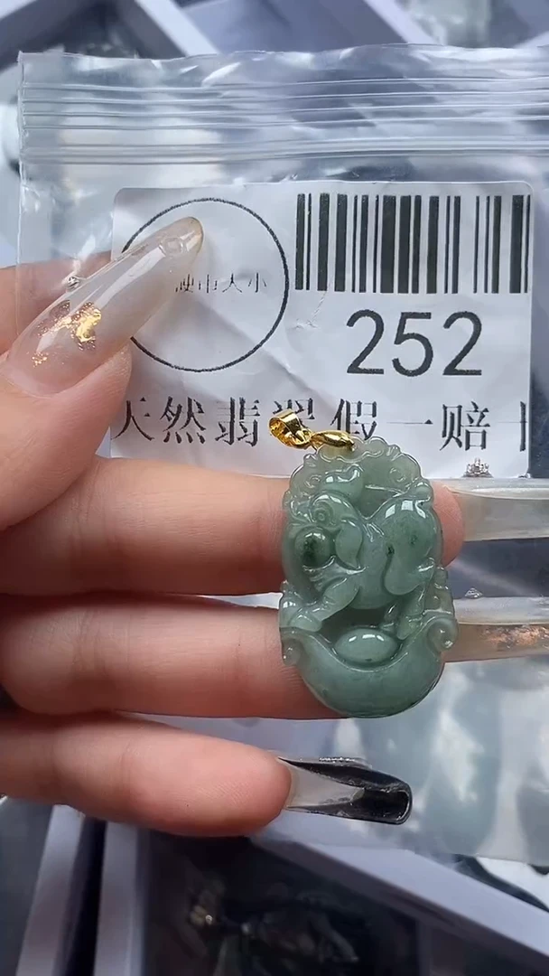 吊坠(不含链)未镶嵌翡翠252