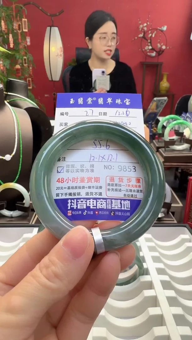 未镶嵌手镯翡翠翡翠27