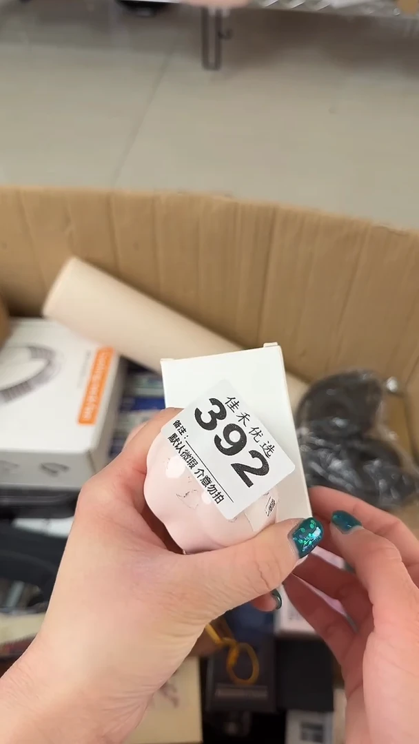 罐松*瓷器瓷器瓷器瓷器杂货