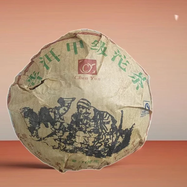 云南普洱茶 2007年迷帝甲级沱茶