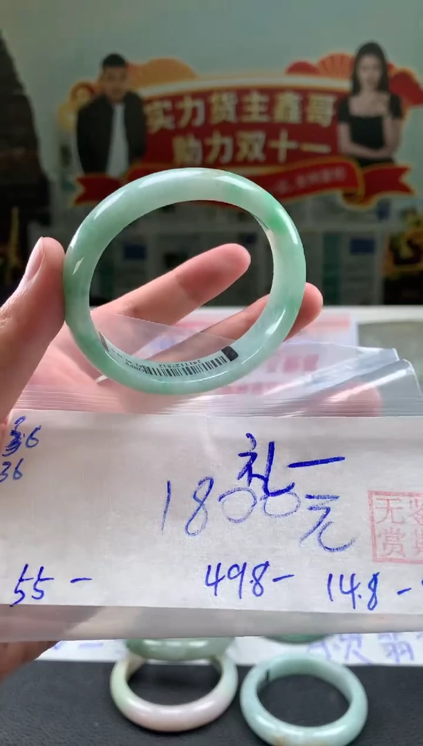 未镶嵌手镯翡翠翔**业翡翠手镯 下单联系小耳机#36