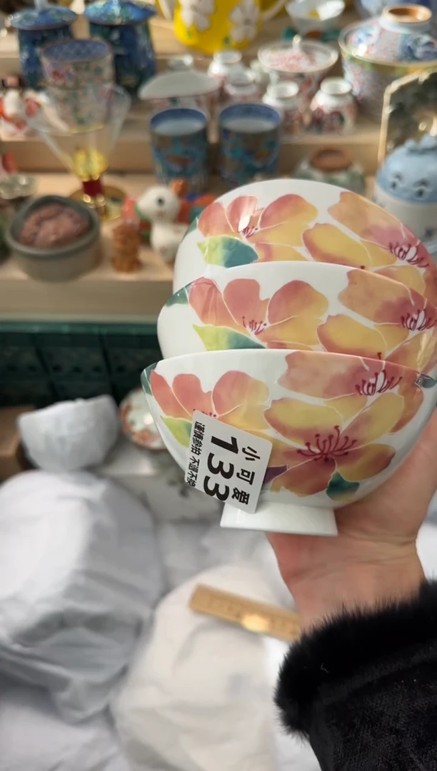 【闪购商品】瓷片133AAAAAAAAAAAAA