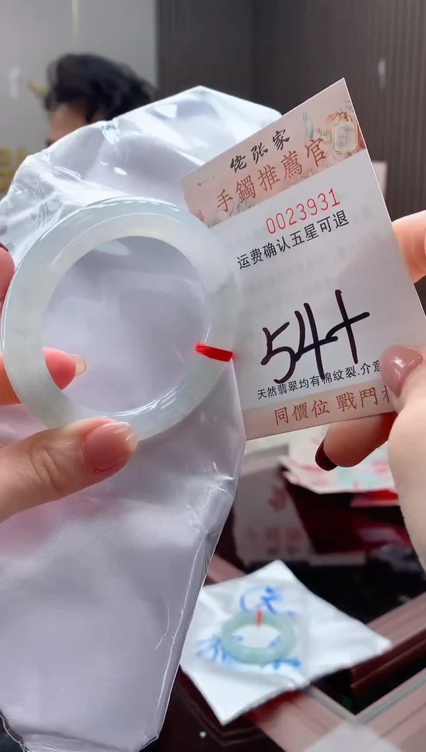 未镶嵌手镯翡翠天然缅甸A货翡翠